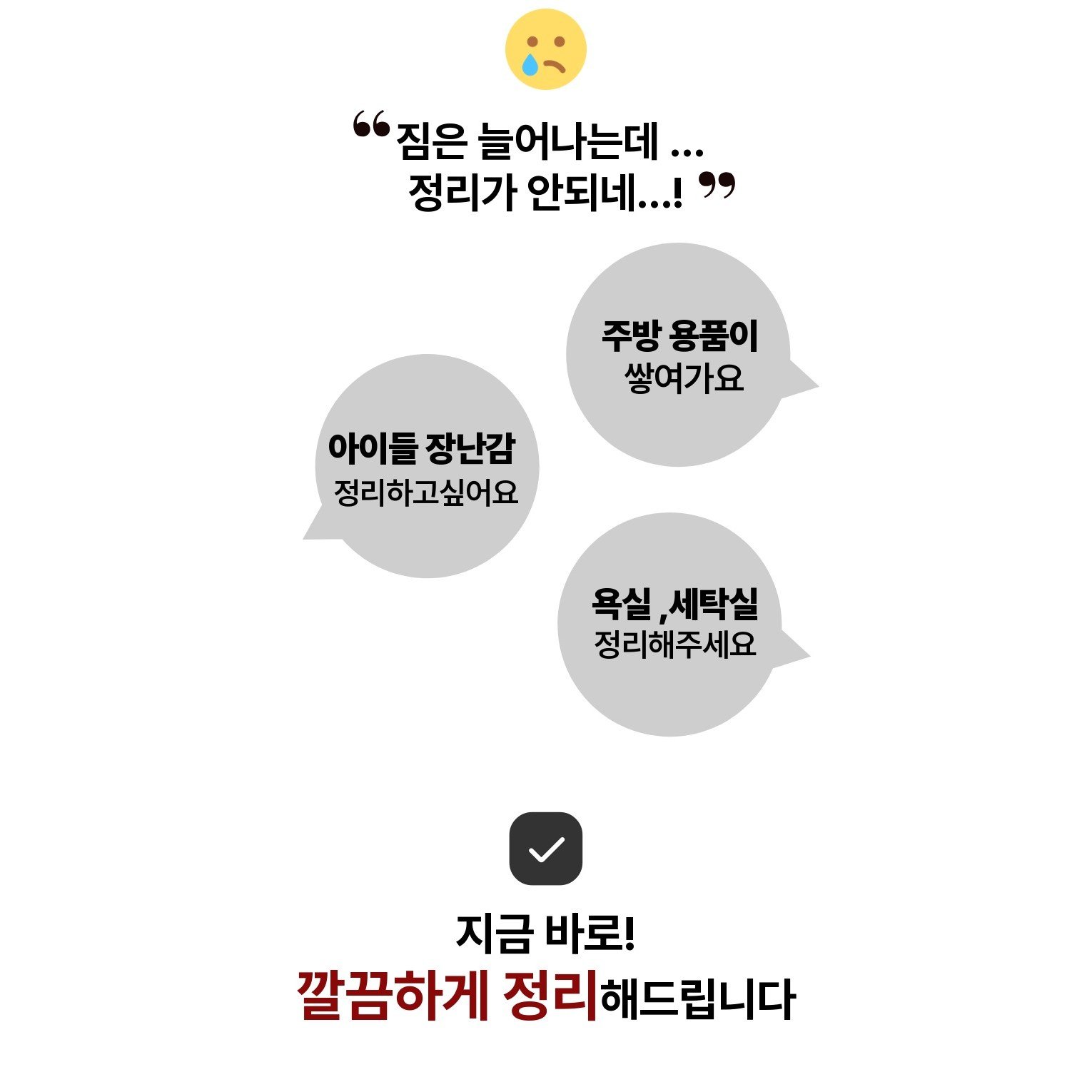 [15cm 틈새]ALLITEM 슬라이딩 철제 이동식 서랍형 틈새 수납장, 화이트 상세 이미지 2