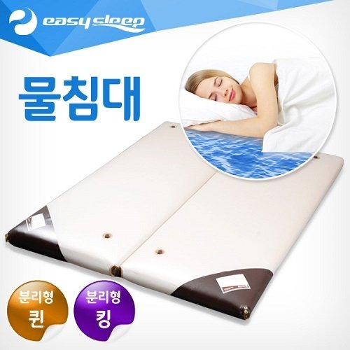 이지슬립 물매트리스 킹(분리형) 돌침대토퍼 수중 열판 가열식 쿨매트 워터 아쿠아 물 매트 상세 이미지 1