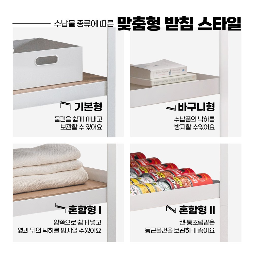 홈던트하우스 철제 선반 2단 하단오픈형, 화이트 - 600 x 500 x 1500 x 2단, 1개 상세 이미지 1