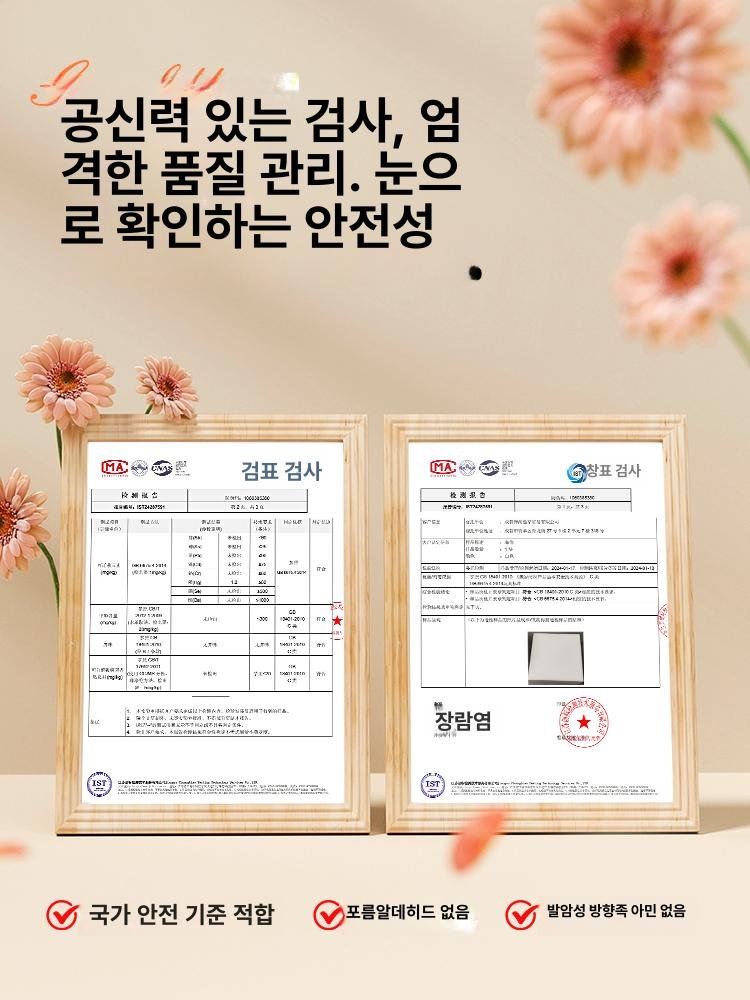 침대 틈새 막이 소음 제거 가구 스트립 등받이 벽, L자형 그레이 3cm 상세 이미지 1
