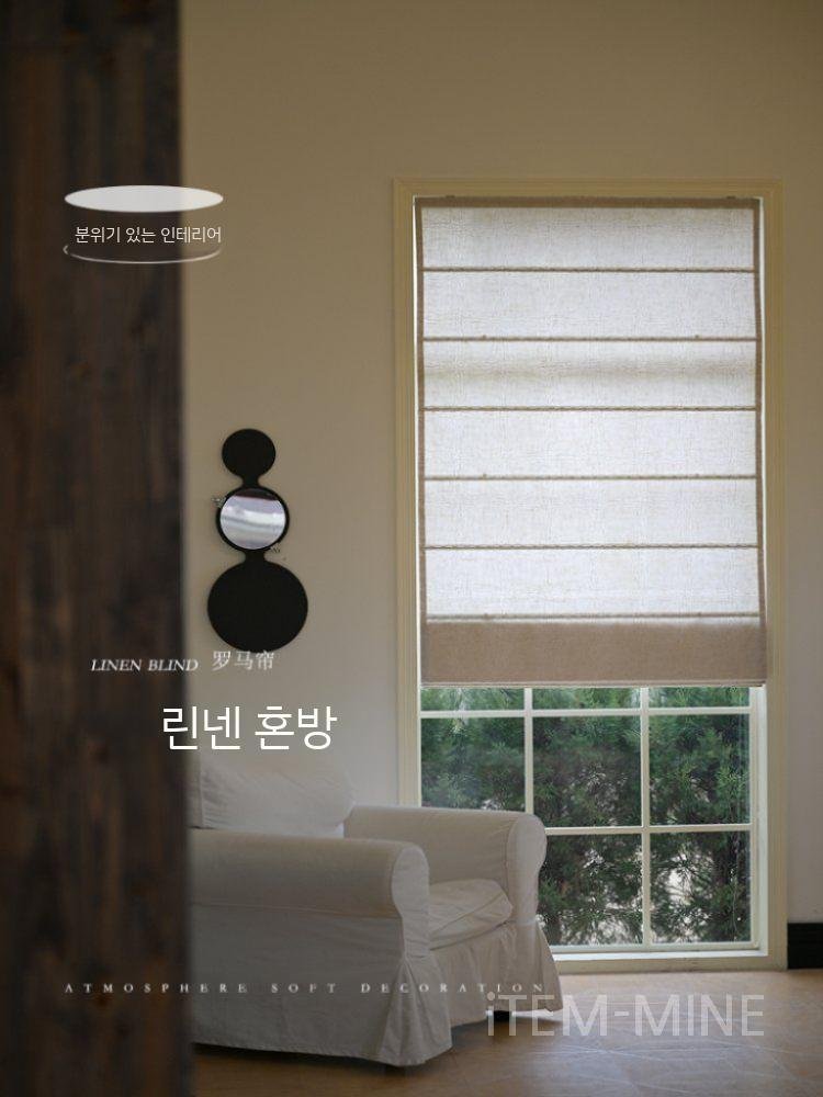 한옥 쉐이드 블라인드 롤스크린 베란다 창문 린넨 커튼 가리개 한식집 반투명 상세 이미지 1