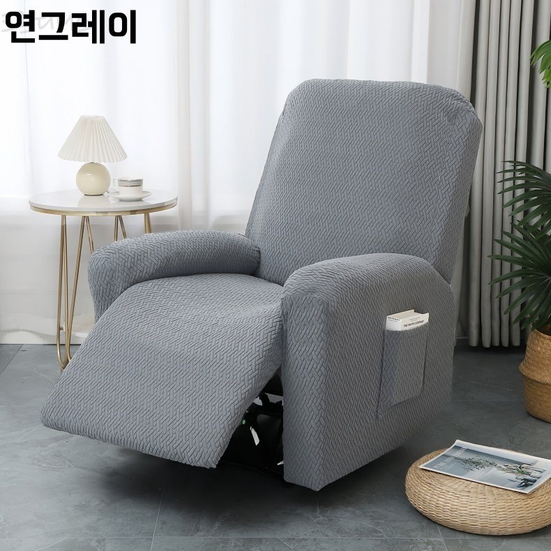 리클라이너 쇼파커버 1인용 소파덮개 교체 천갈이 4장 분리형 쇼파커버, 다크그레이, 1개 상세 이미지 1