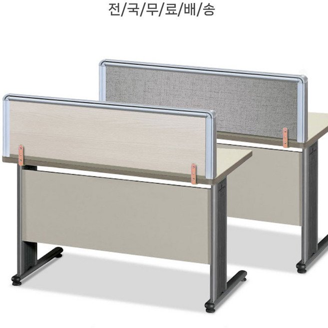 파티션세상[기본형] 책상파티션 책상가림막 목재 스크린파티션 우드파티션 사무실 칸막이 사무용파티션 사무실파티션, 통판 실크그레이