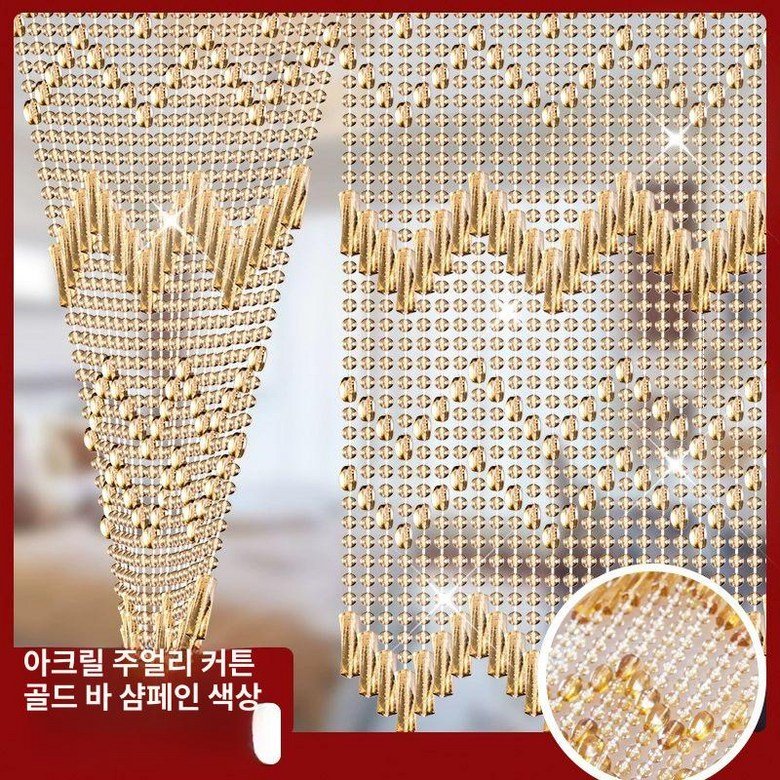 구슬 문발 현관 천사 거실 비즈커튼 중국 집발 커텐 주방 가림막, A. 골드 스트라이프 샴페인 상세 이미지 1