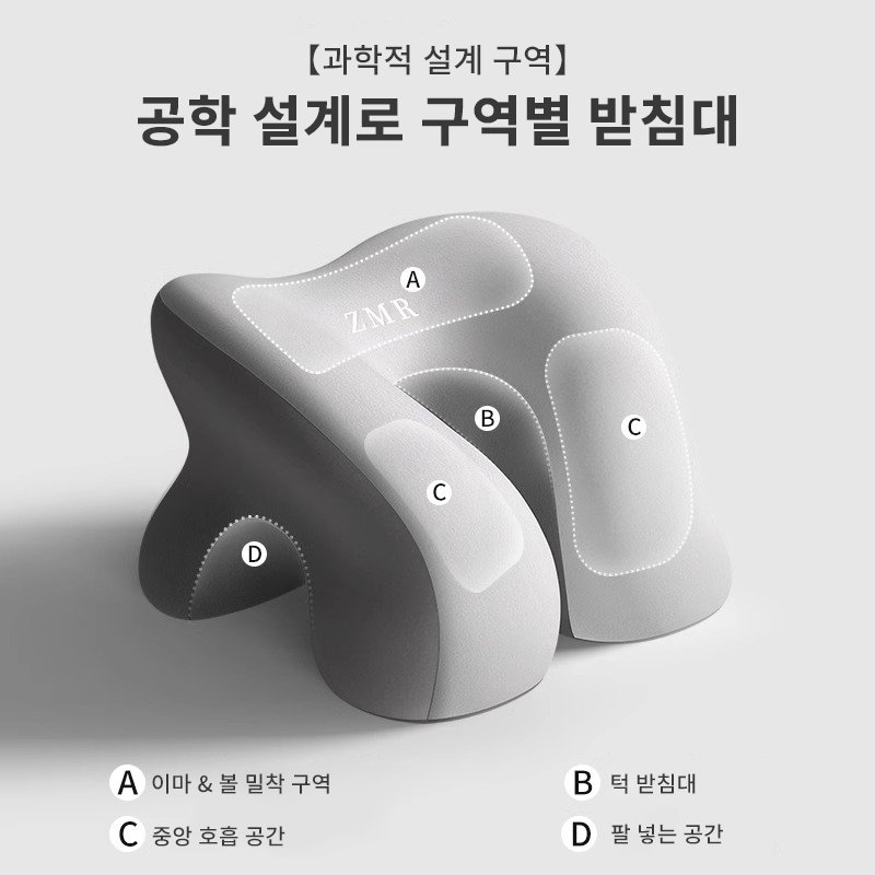 콜콜러브 편안한 낮잠 베개 낮잠 쿠션 메모리폼 사무실 책상 베개 엎드려자는 베개, 그레이할인 상세 이미지 2