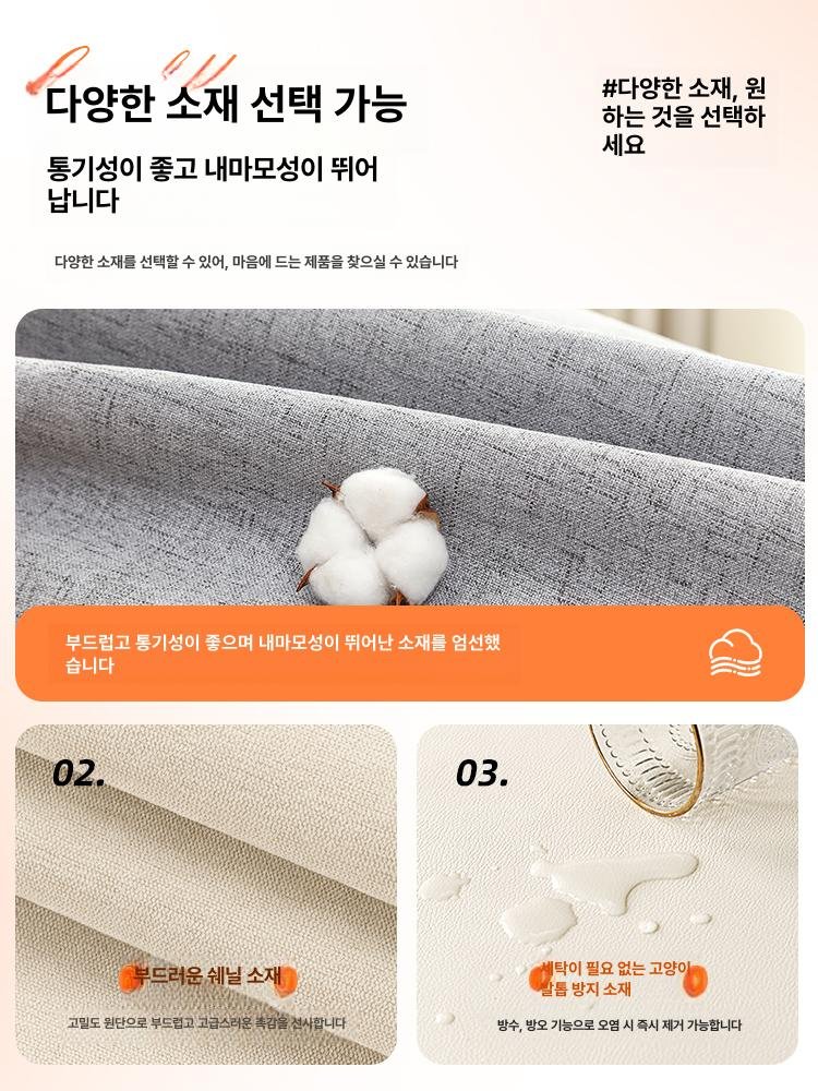침대 틈새 막이 소음 제거 가구 스트립 등받이 벽, L자형 그레이 3cm 상세 이미지 1