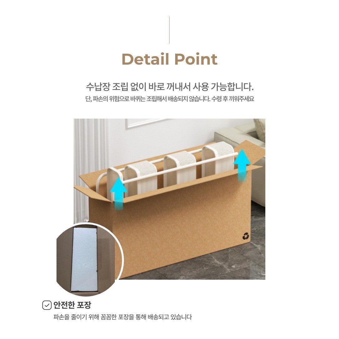 [15cm 틈새]ALLITEM 슬라이딩 철제 이동식 서랍형 틈새 수납장, 화이트 상세 이미지 1