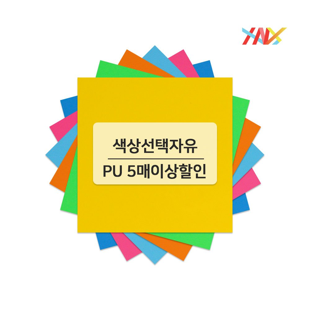 PU 열전사지필름 A4 낱장, 01 Black 블랙, 1개 상세 이미지 1