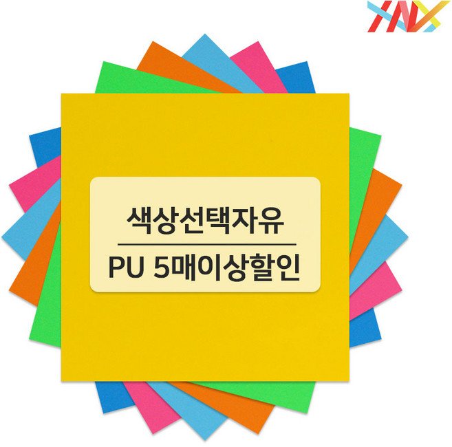 PU 열전사지필름 A4 낱장, 01 Black 블랙, 1개